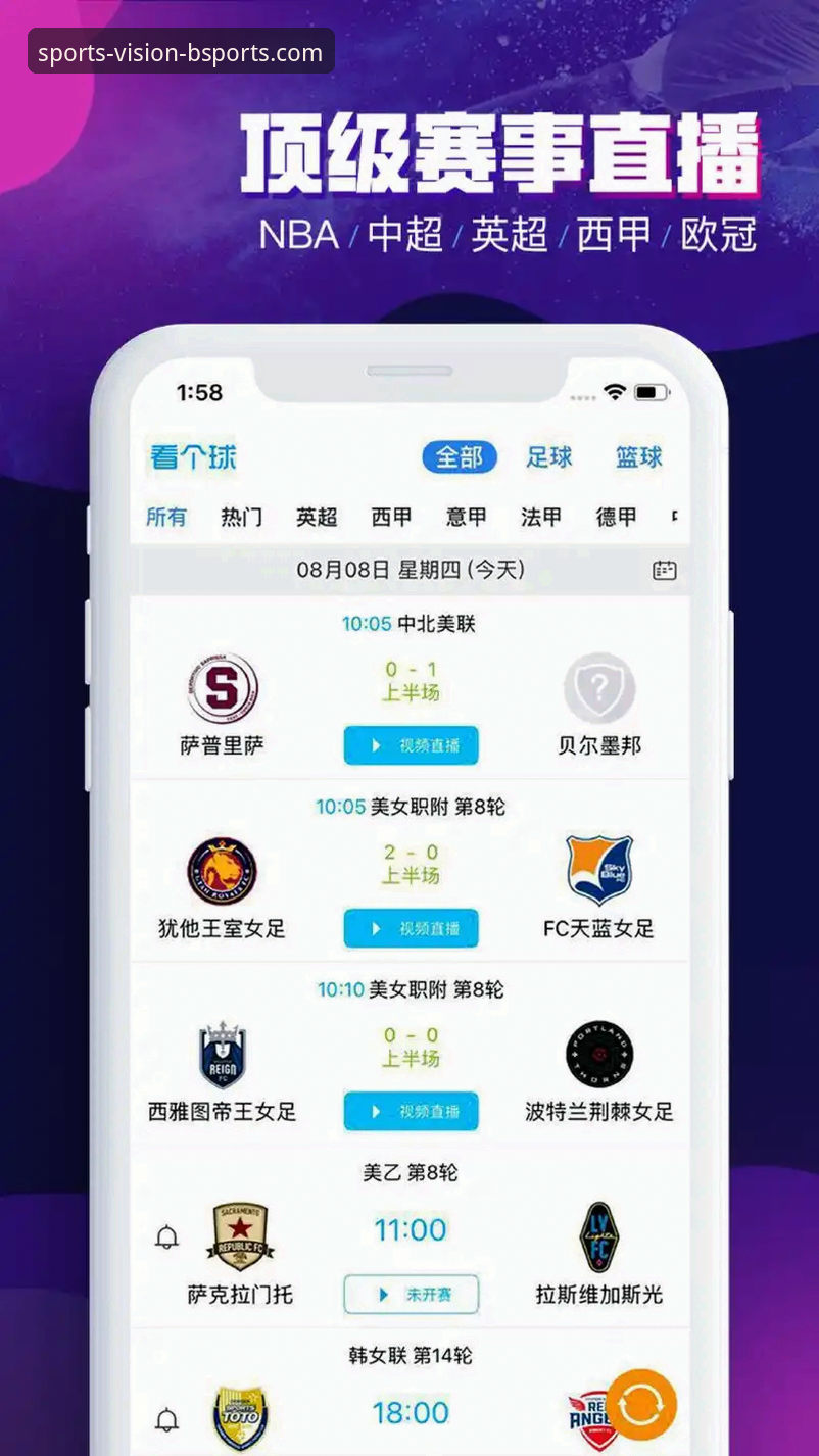 为什么最新b体育官方网站安卓版能成为体育爱好者的必备应用？