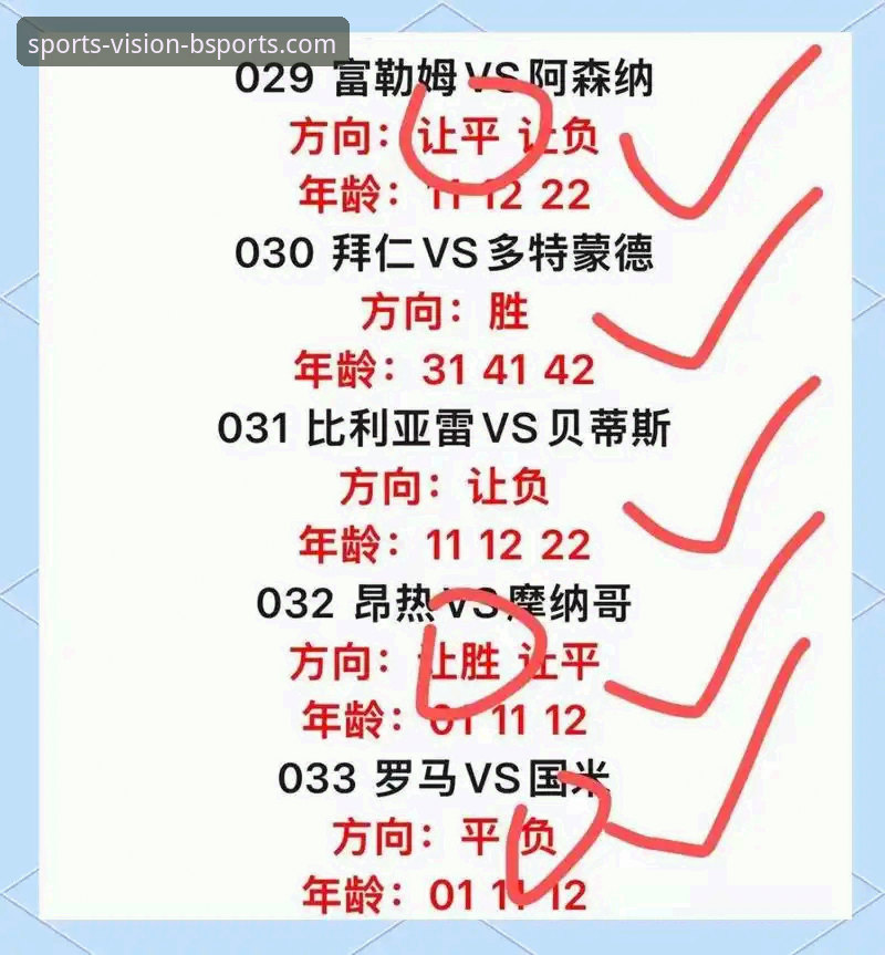 b体育官方网站最新版本官方下载 一场18分大逆转背后的真相:流畅观赛如何改变你的赛事解读?